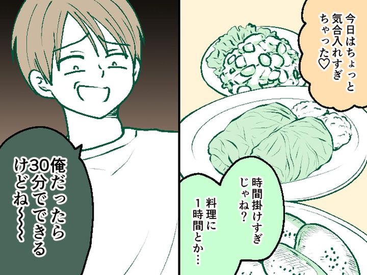 画像: モラ夫「俺なら30分でできるわww」【家事経験ほぼゼロの夫】に「じゃあやってみて♡」と言うと！？