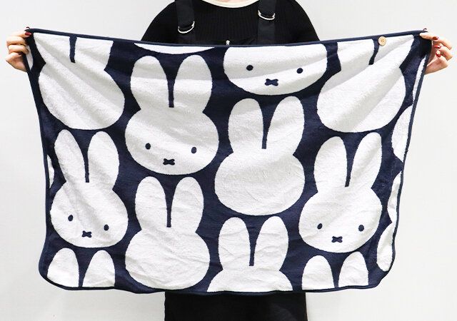 リンネル2月号増刊の付録のmiffy［ミッフィー］はおれるあったかブランケット