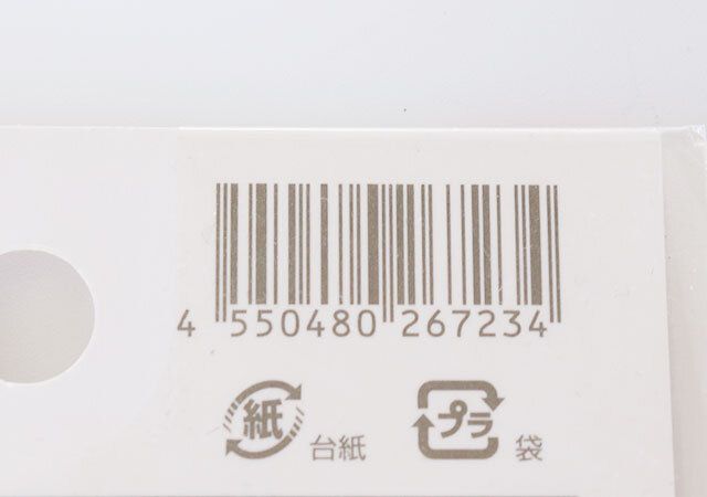 JAN バーコード 100均