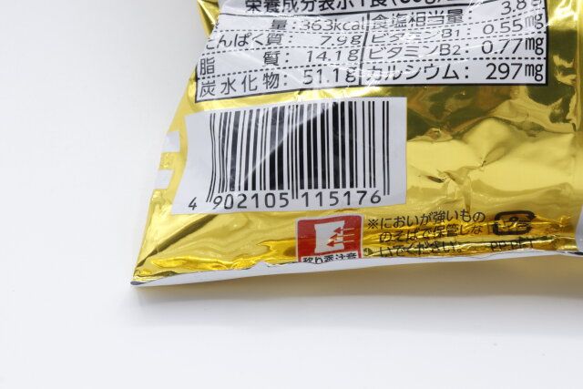 ダイソーの鍋〆チキンラーメンのJANコード