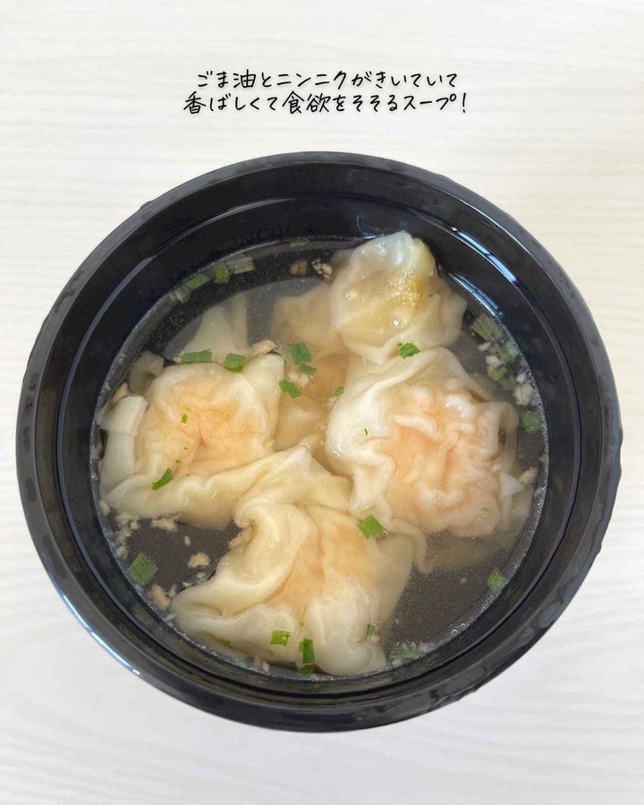 画像4: 出典：Instagram