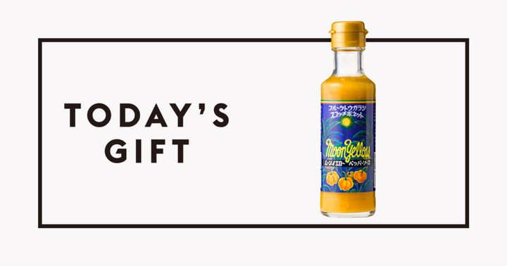 〈キングスヤード〉のムーンイエロー・ペッパーソース