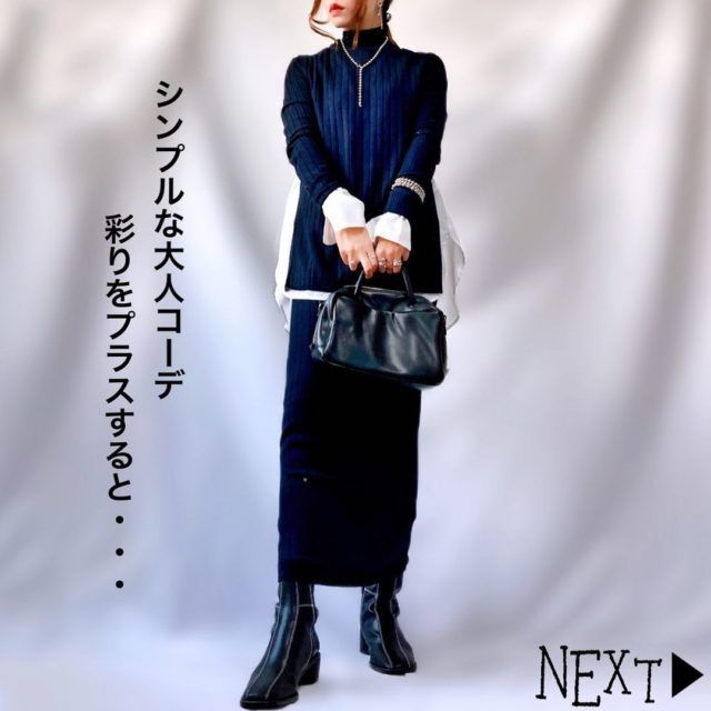 ZARAフェルトテクスチャニットセットアップの女性