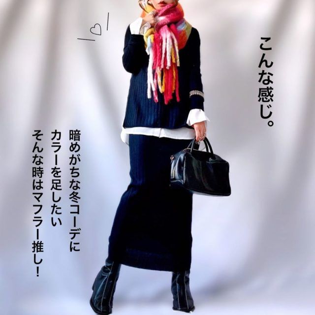 ZARAフェルトテクスチャ＆マフラーの女性