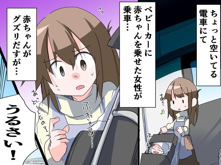 画像: 「うるさい！ 次の駅で降りろ！」【赤ちゃん連れママに怒鳴る】迷惑乗客 → 