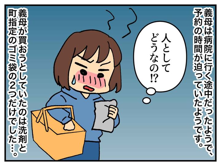 画像4: 混雑中のレジ
