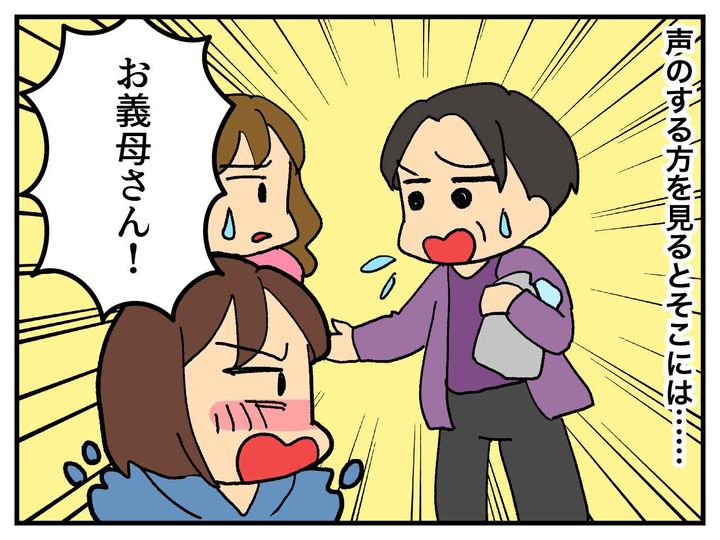 画像2: 混雑中のレジ