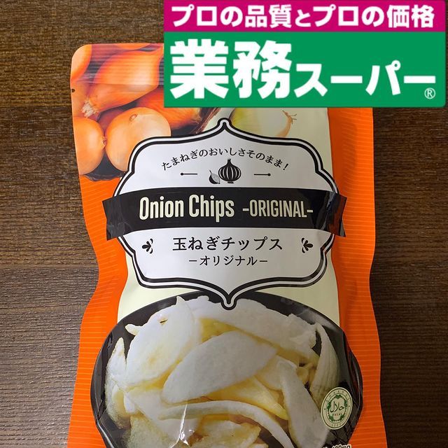 画像1: 出典：Instagram