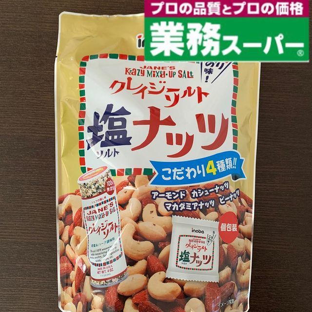 画像3: 出典：Instagram