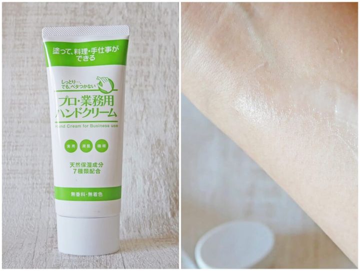 プロ・業務用 ハンドクリーム 無香料／プロ・業務用