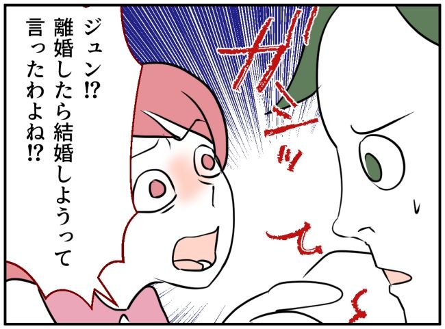 夜泣きを通報しているのは誰？ 32