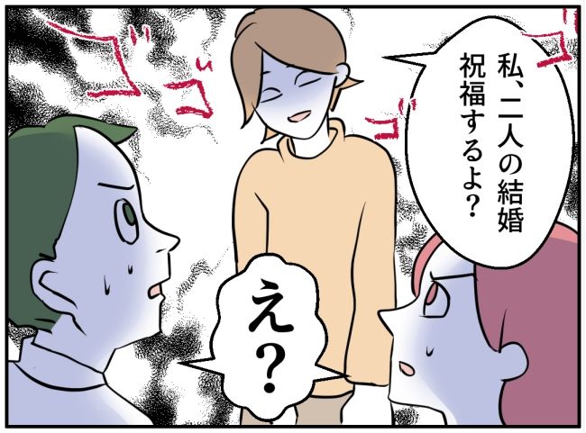 夜泣きを通報しているのは誰？ 32