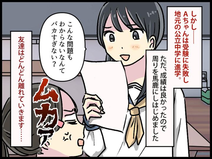 画像2: ftnews.jp