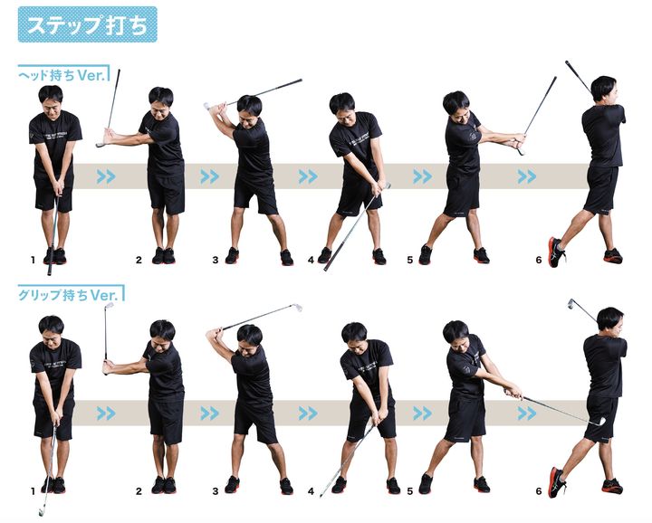 クラブを速く振るための素振りとは…？すぐ飛距離アップするドリルを解説