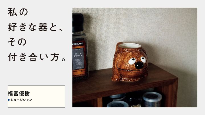 1970年代の「Rowlf the Dog」のマグカップ