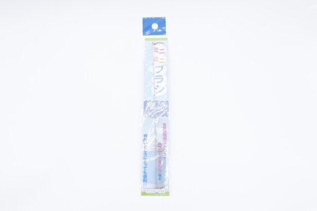 細かいところに使えるミニブラシ