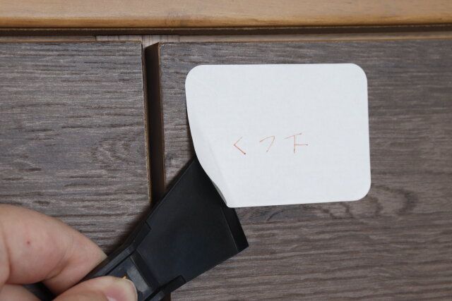 ダイソーのシール剥がしグッズ