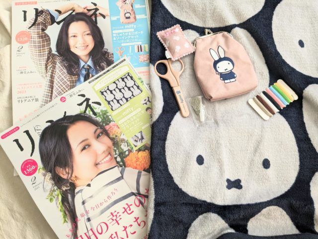 リンネル 2024年2月号