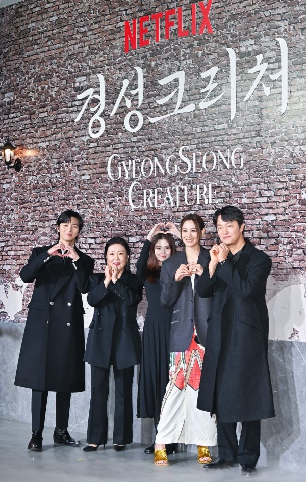 『京城クリーチャー』制作発表会