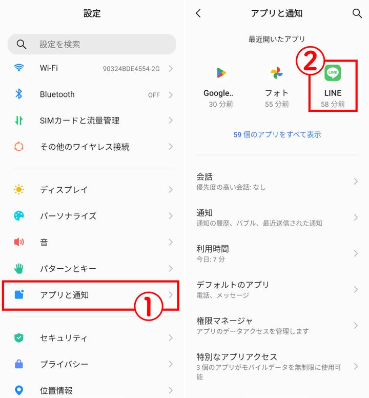 着信音が鳴らないのに突然不在着信だけが残るのはなぜ？2