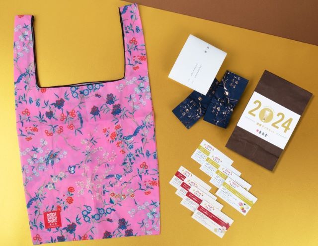 春水堂福袋2024 「豪華グッズセット」税込4,500円(7,000円相当）