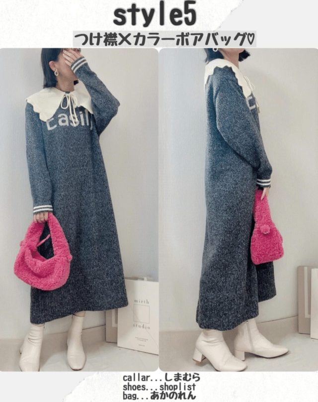 つけ襟とピンクのカラーバックを使ったロゴニットワンピースのコーデ