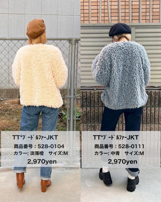 Lax Dan Tia x aiコラボのファージャケット