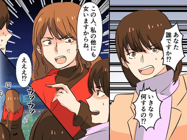 画像3: クリスマスに仕事が…と言う夫。しかし衝撃的な事実が！