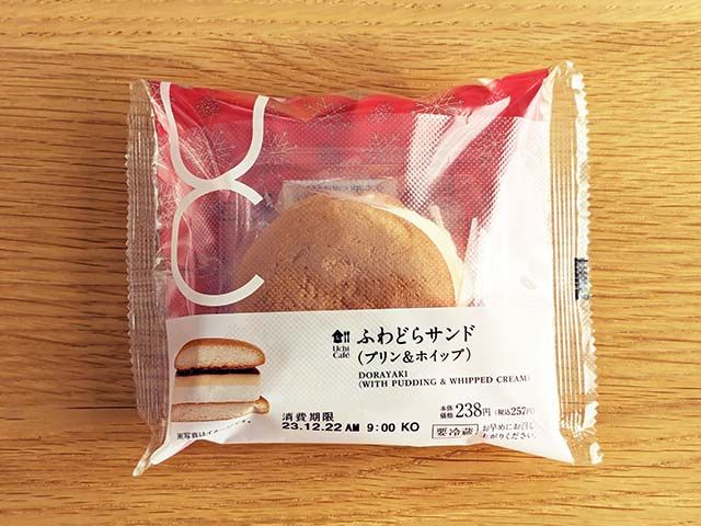 【ローソン新商品】「ふわどらサンド」