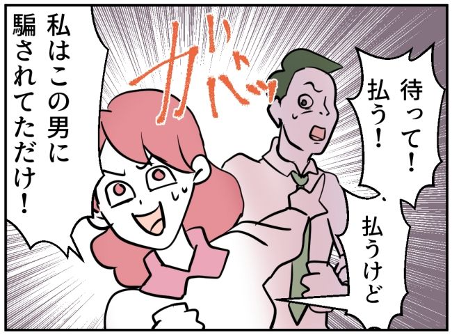 夜泣きを通報しているのは誰？ 33