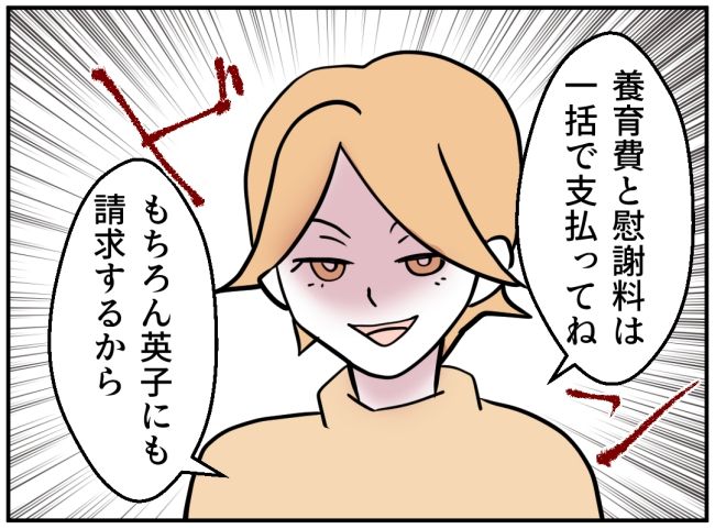 夜泣きを通報しているのは誰？ 33