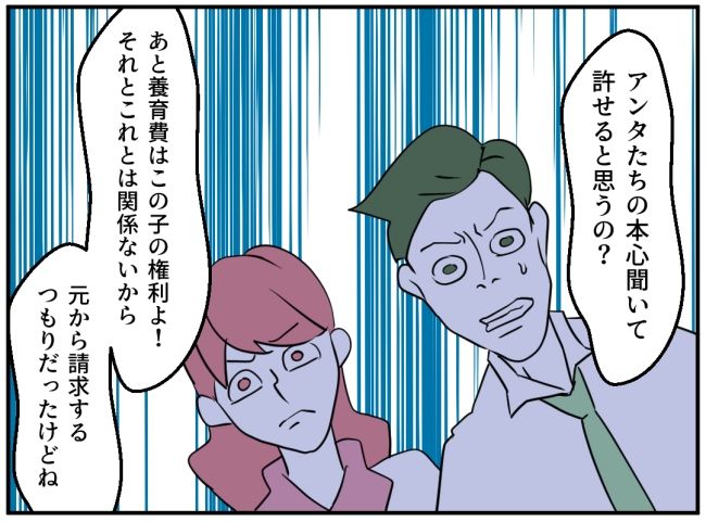 夜泣きを通報しているのは誰？ 33