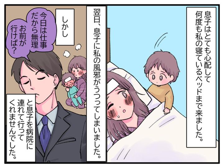 画像3: あの時のセリフ、そのままお返しします。