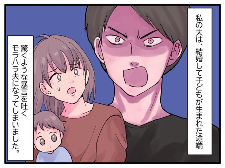 画像1: あの時のセリフ、そのままお返しします。