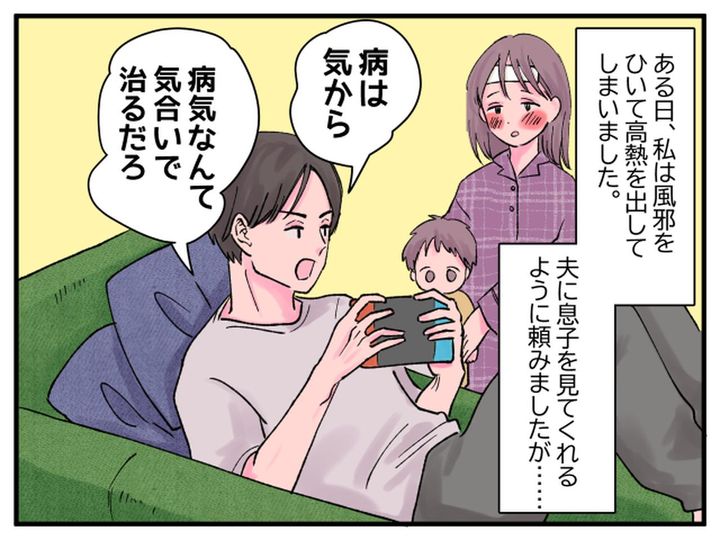 画像2: あの時のセリフ、そのままお返しします。