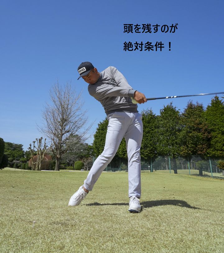 プロみたいな“カッコ良いスイング”になるには…!? たった1つのポイントが重要？【記事まとめ】
