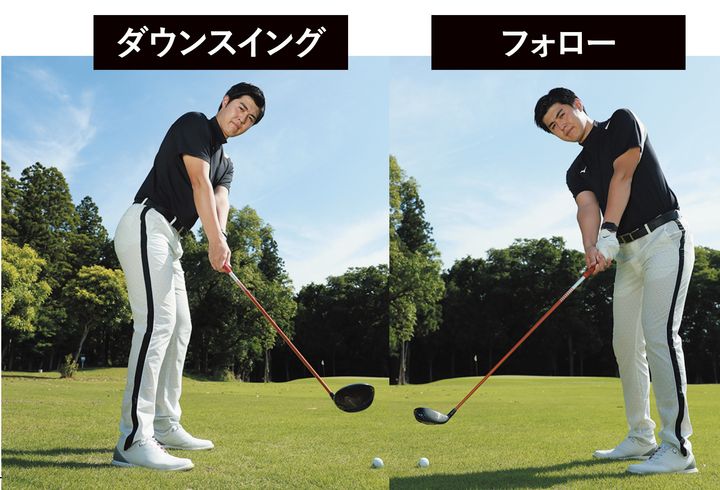 プロみたいな“カッコ良いスイング”になるには…!? たった1つのポイントが重要？【記事まとめ】