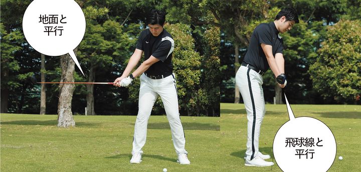 プロみたいな“カッコ良いスイング”になるには…!? たった1つのポイントが重要？【記事まとめ】