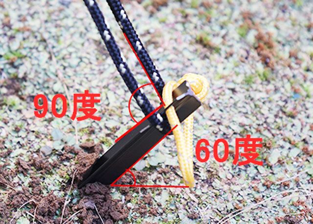 ダイソーのアルミY字ペグの使い方