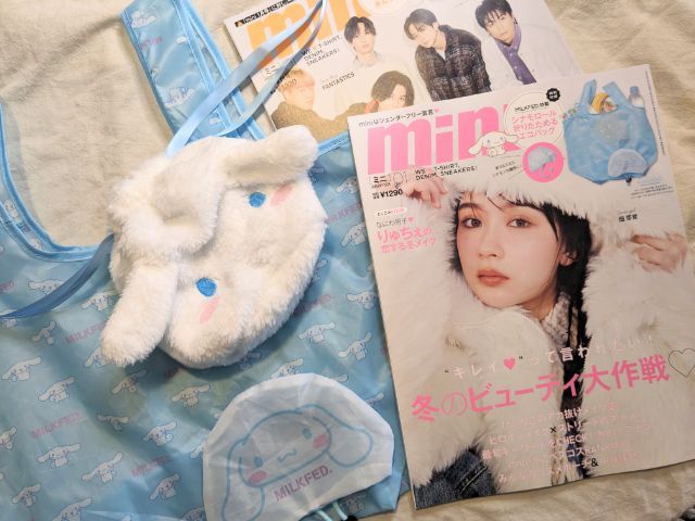 通常版と増刊号