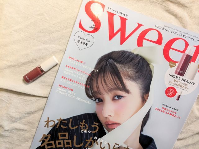 増刊号表紙と付録