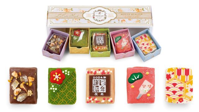 キューブラスク5個入 お正月／Le Cube Rusk “NEWYEAR”