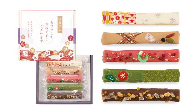 スティックラスク お正月 5本入と新年のご挨拶が印刷された掛け紙