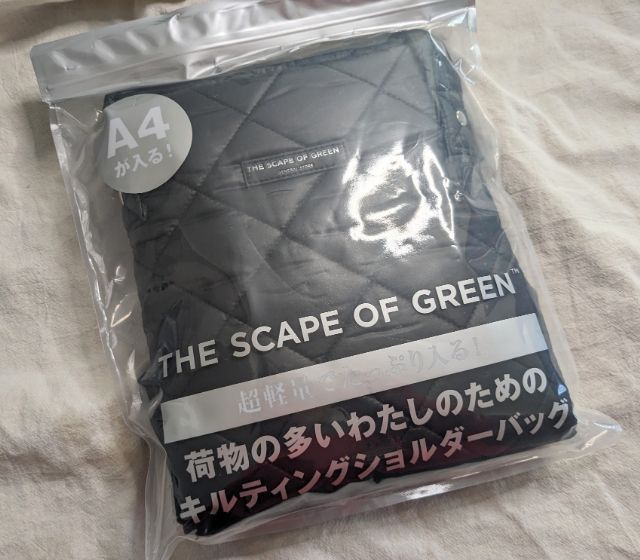 スケープ オブ グリーン