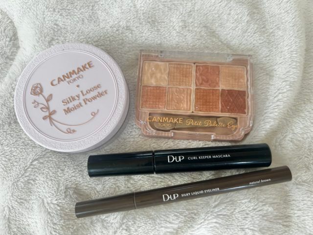使用したコスメ
