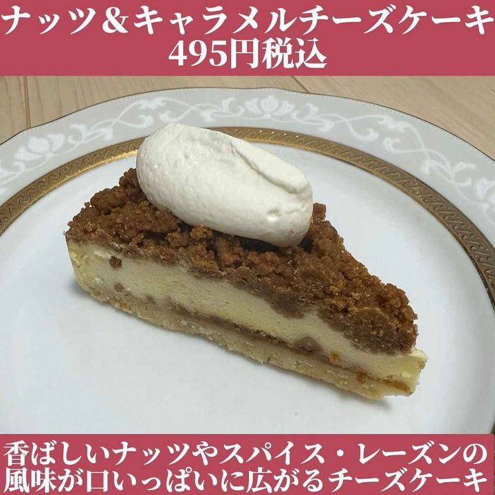 画像3: 出典：Instagram