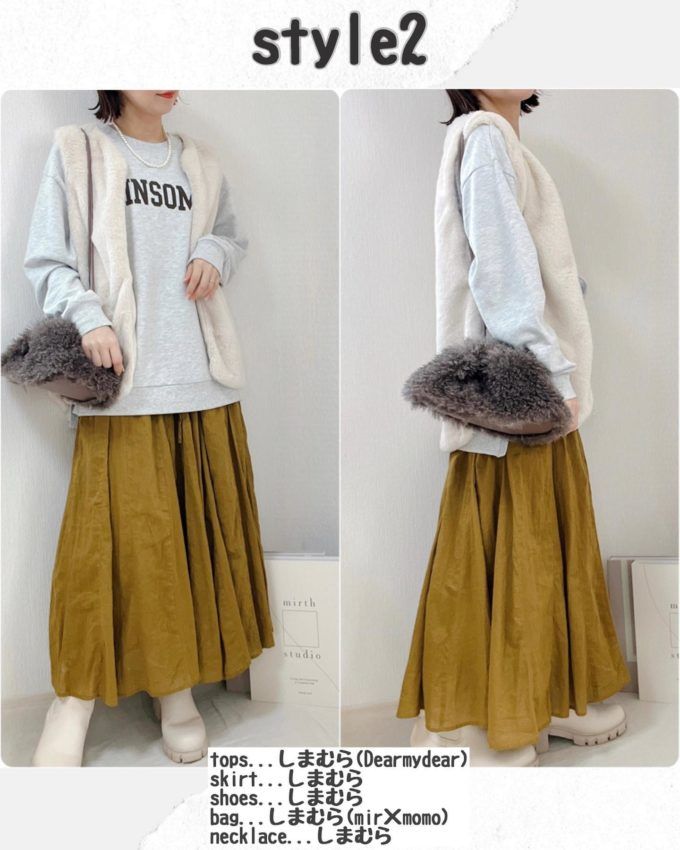 しまむらの「ポケット付きファーベスト」