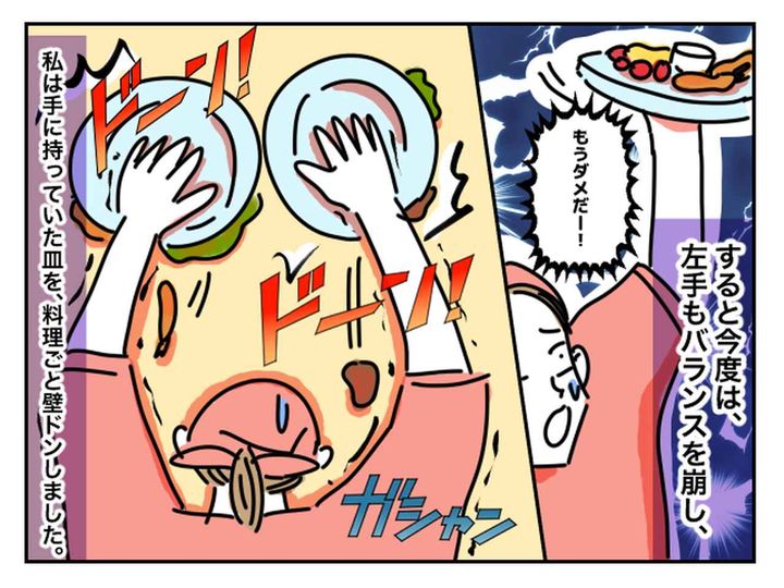 画像3: お皿を運んでいたら……