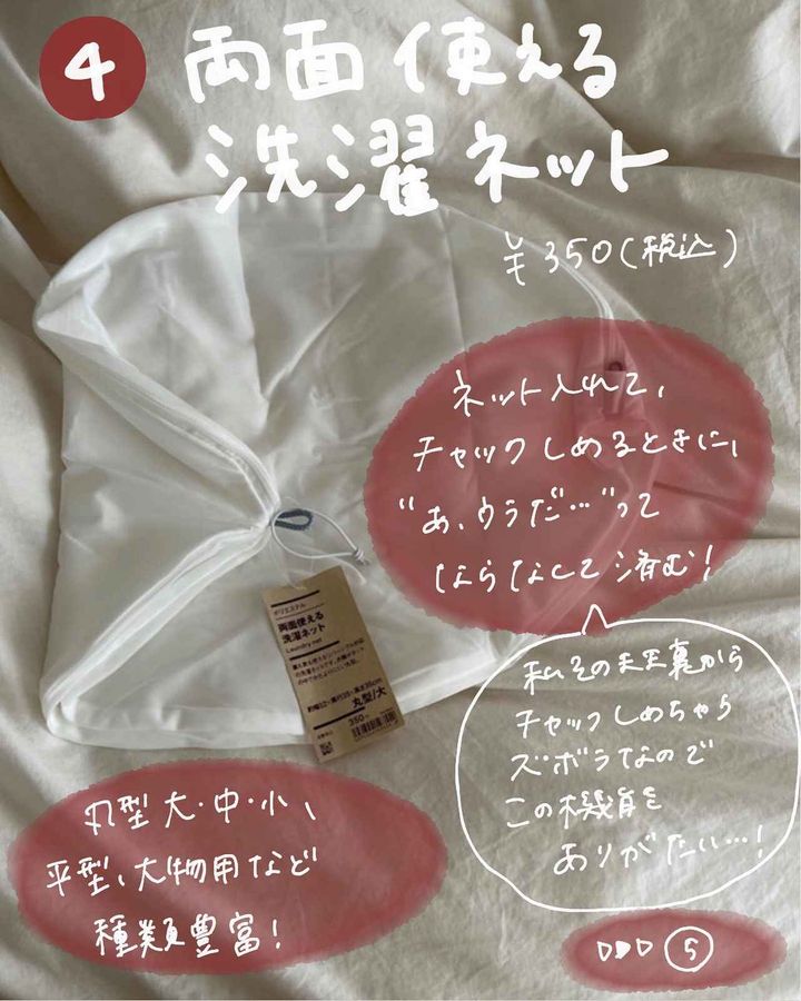 画像2: 出典：Instagram