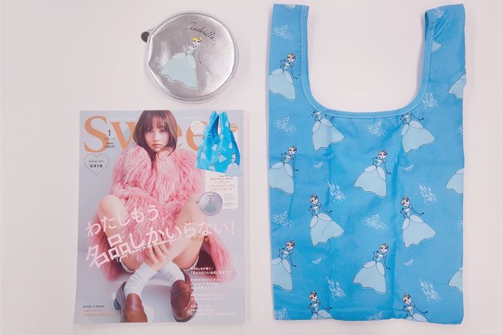 「sweet」2024年1月号と付録